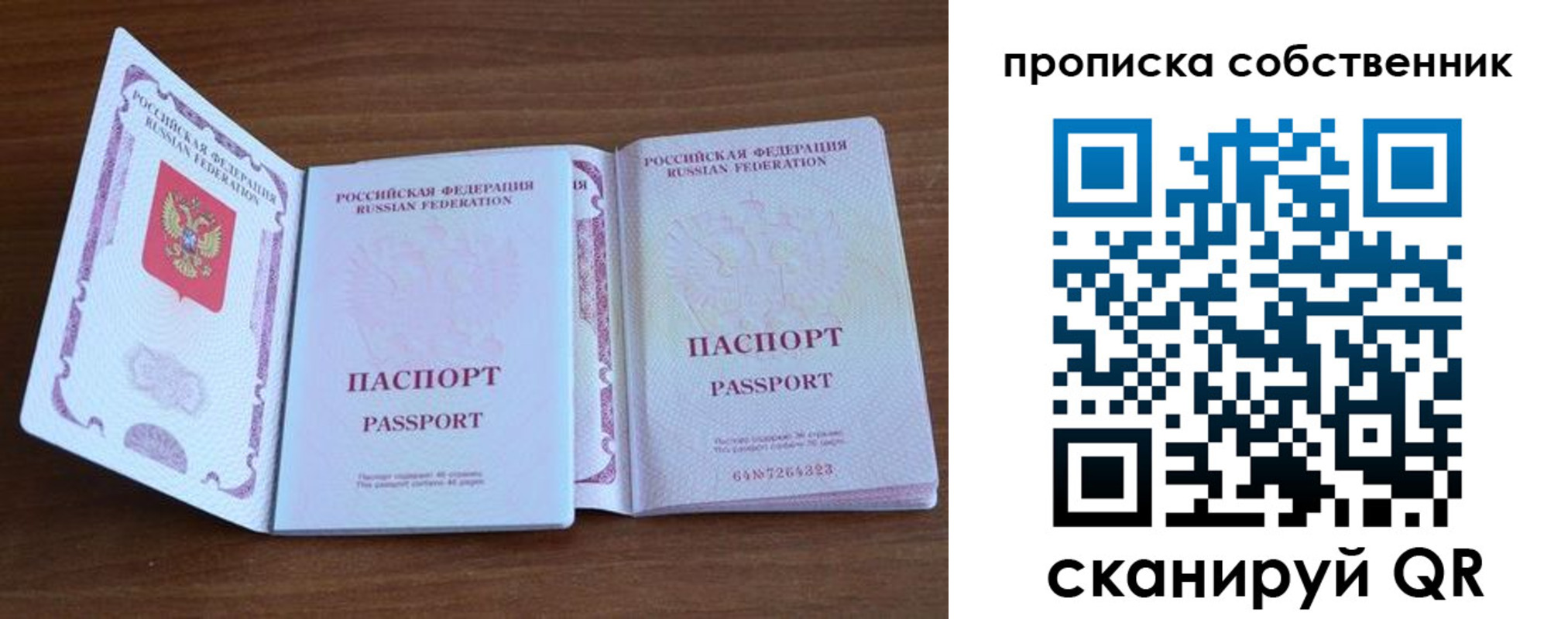 регистрация в Кукморе