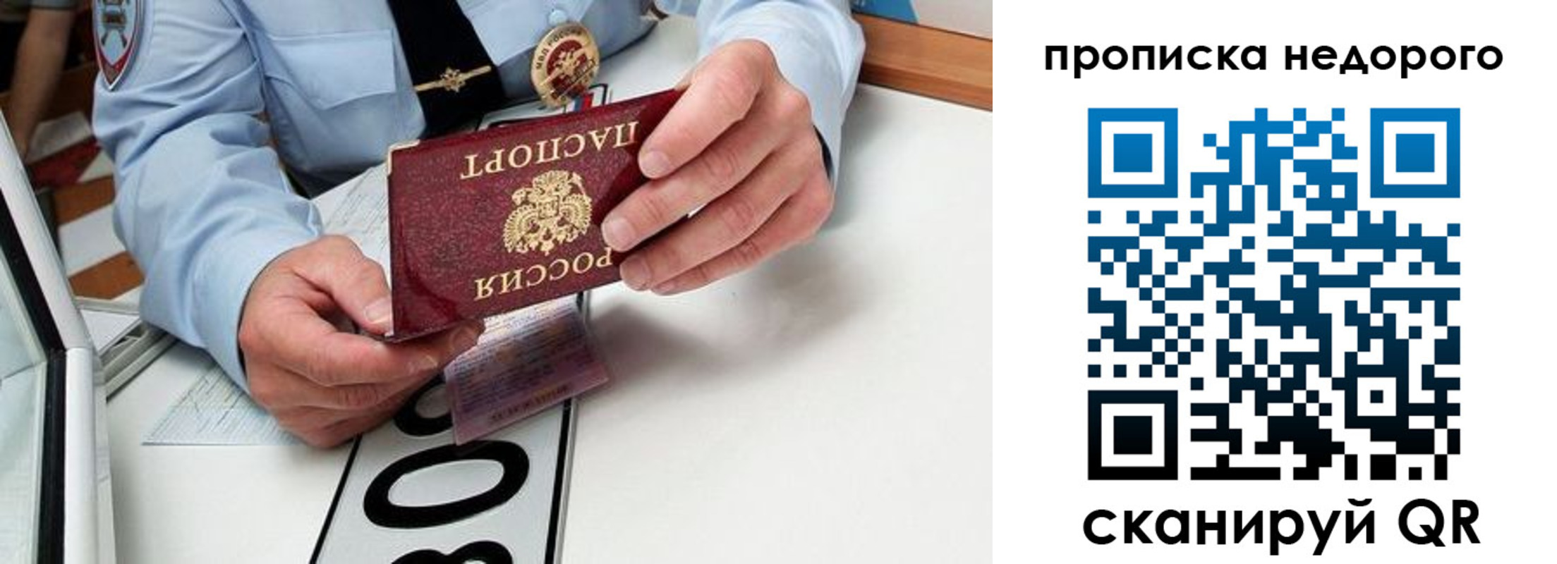 прописка регистрация в Кукморе