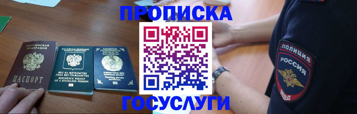 регистрация в Кукморе