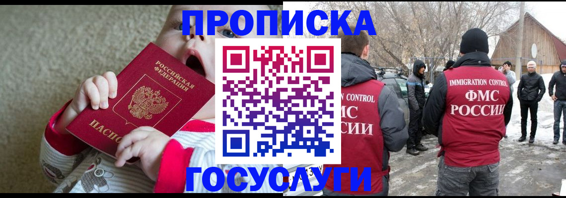 где прописаться в Кукморе
