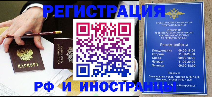 пропишу в квартире в Кукморе