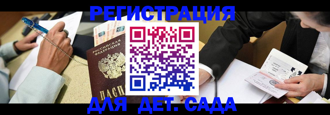 прописка регистрация в Кукморе
